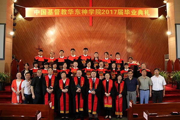 ������ѧԺ����2017���ҵ�ж�����߱�ҵ����